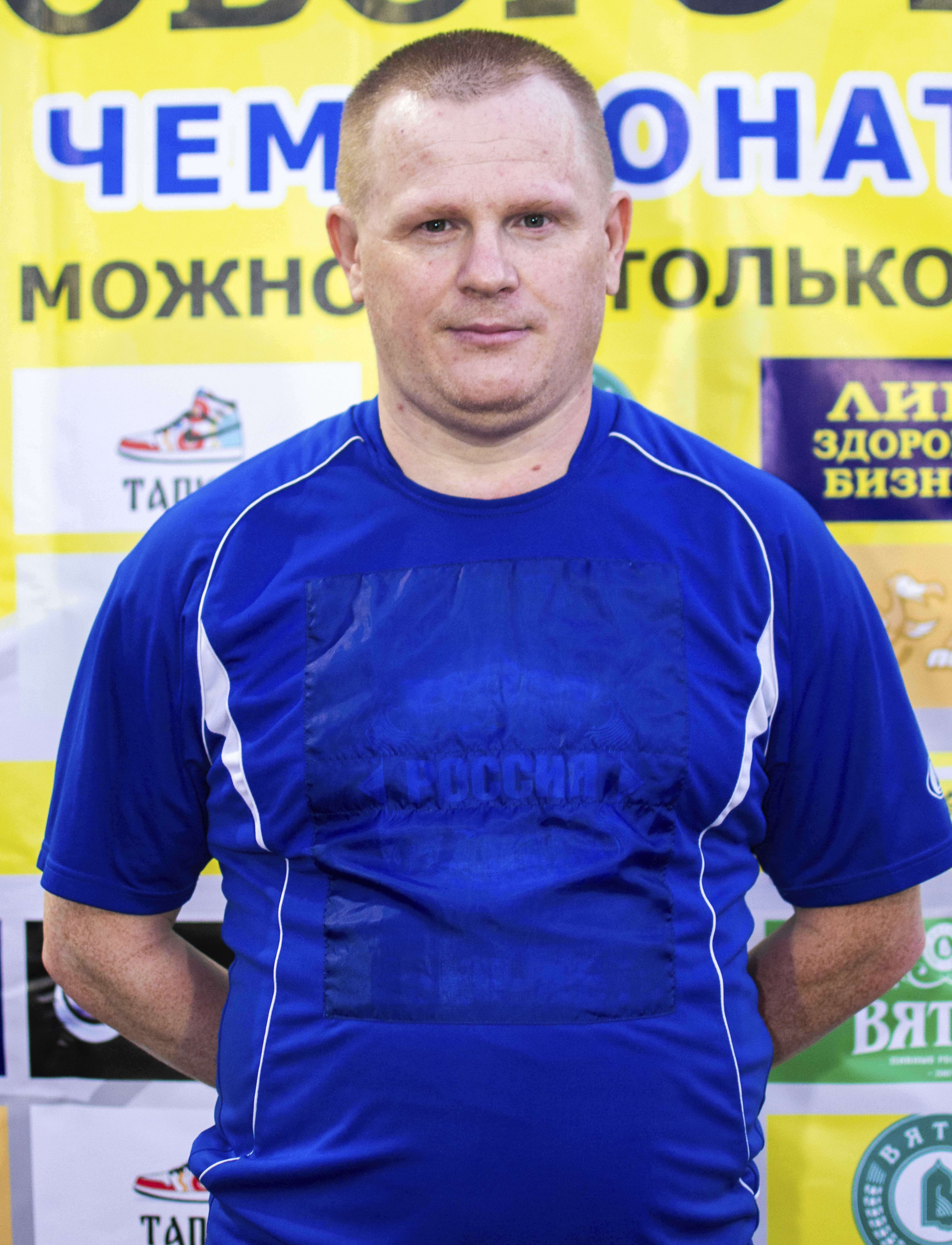 Захаров Максим
