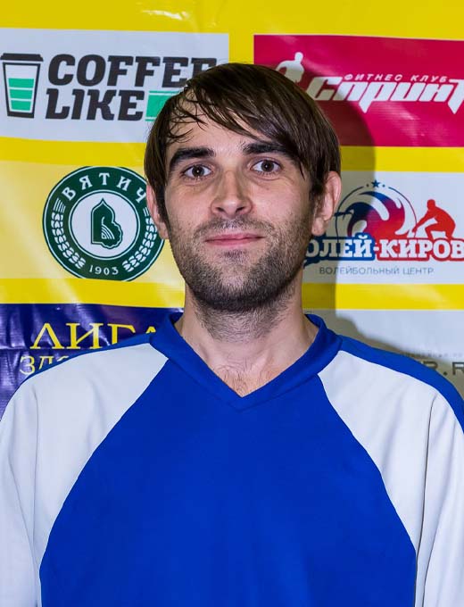 Сергеев Максим